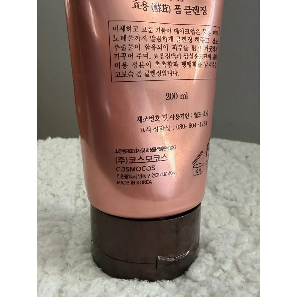 Unbranded danahan hyoyong